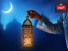 خواطر عن رمضان