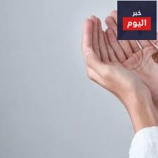 دعاء كفارة المجلس