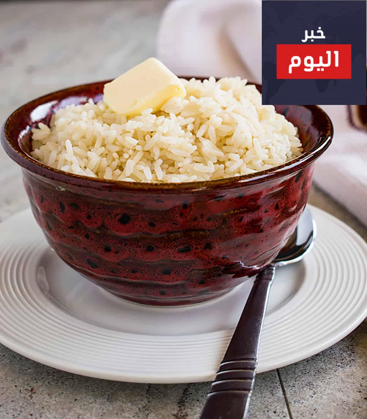 طريقة عمل الأرز على الطريقة الإيطالية