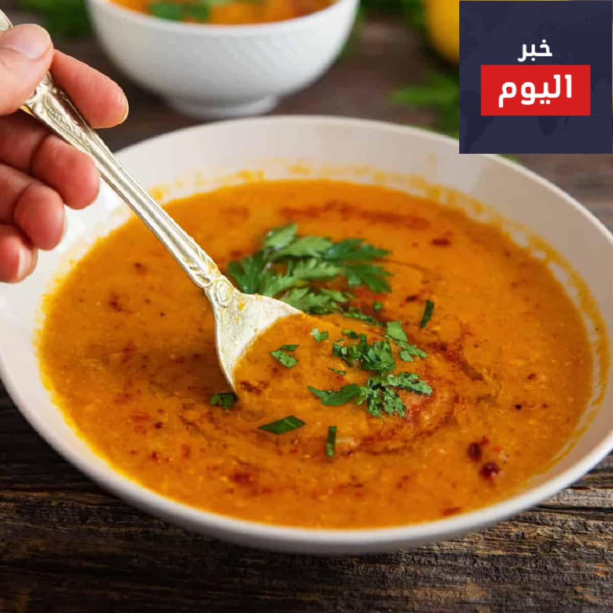 شوربة العدس الأحمر