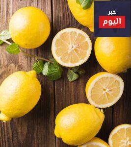 فوائد الليمون في سطور…