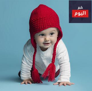 طفلي في شهره الثامن