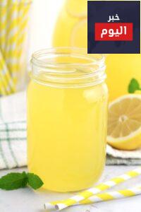 طريقة عمل عصير الليمون المركز