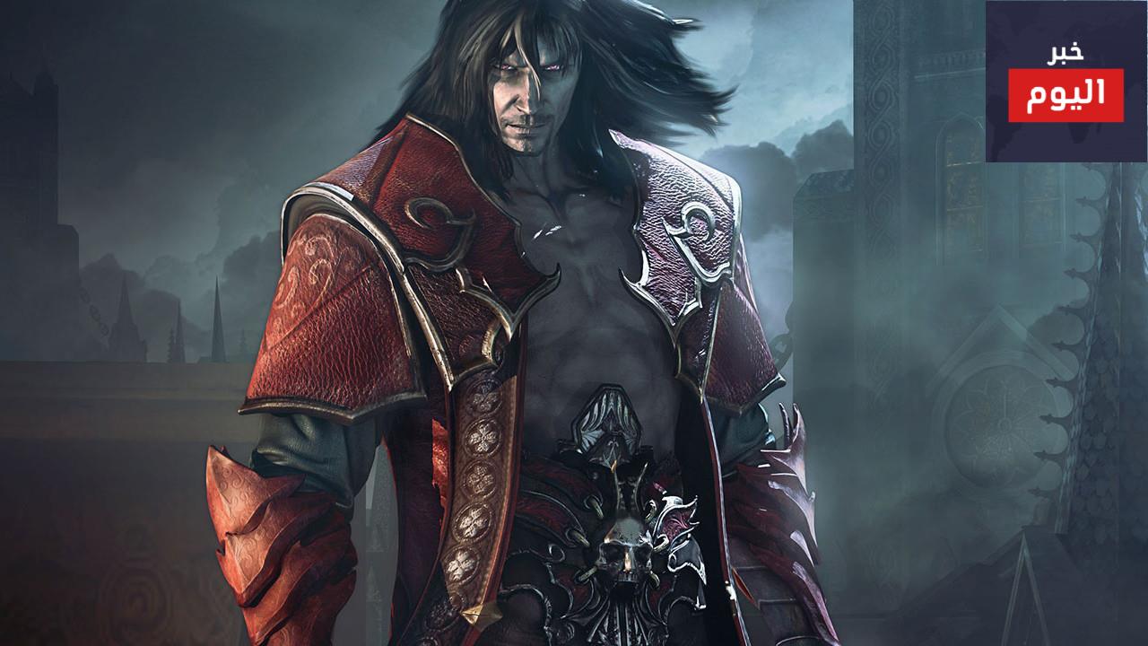 قصة لعبة CASTLEVANIA: LORDS OF SHADOW