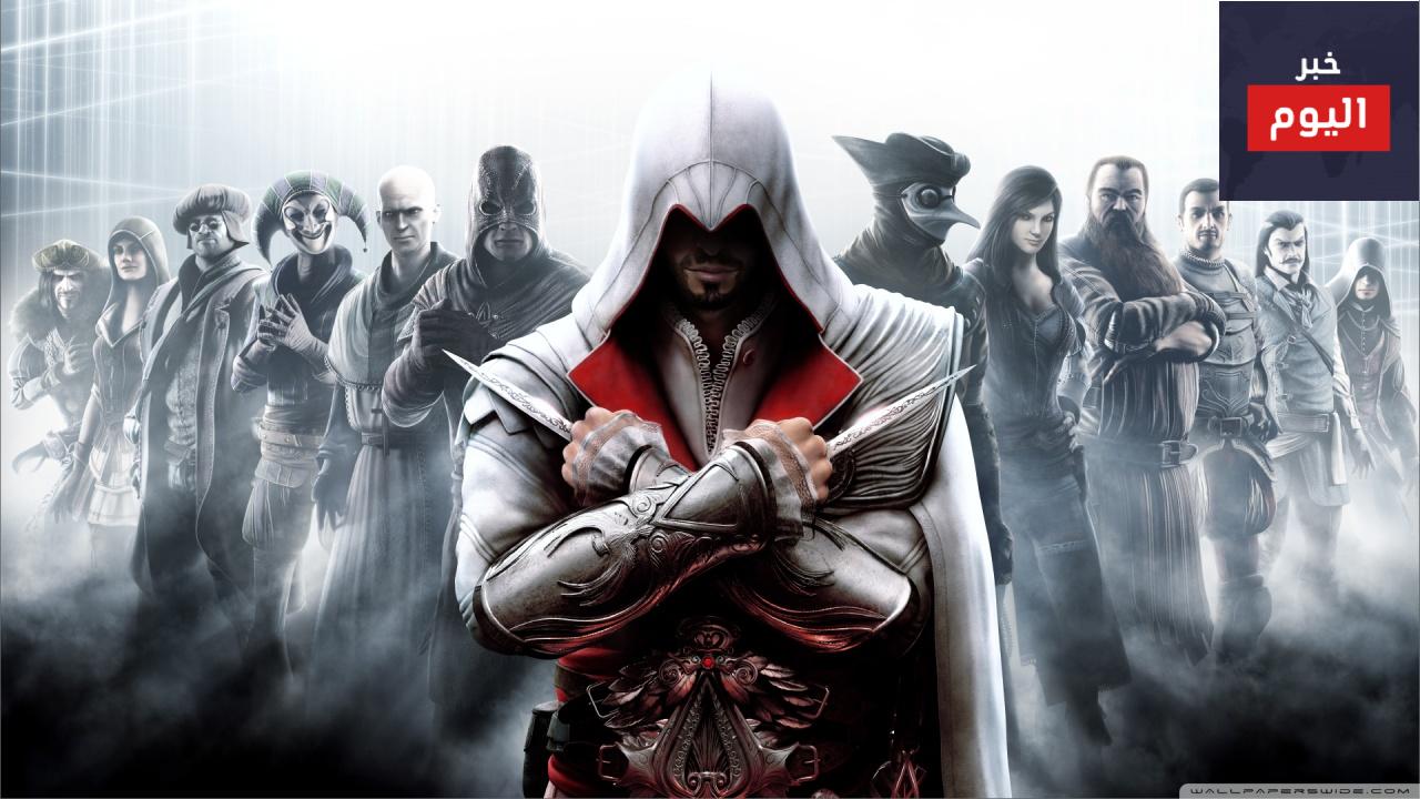 قصة لعبة ASSASSIN’S CREED: BROTHERHOOD