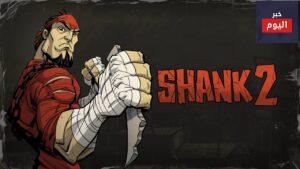 قصة لعبة SHANK 2