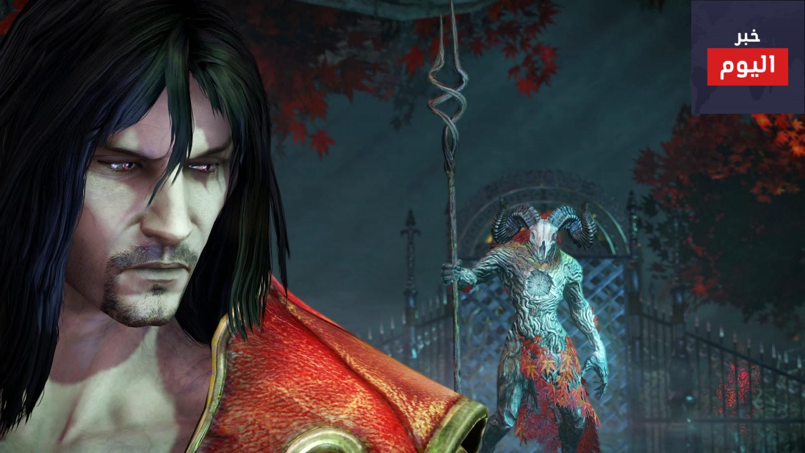 أسلحة لعبة CASTLEVANIA: LORDS OF SHADOW