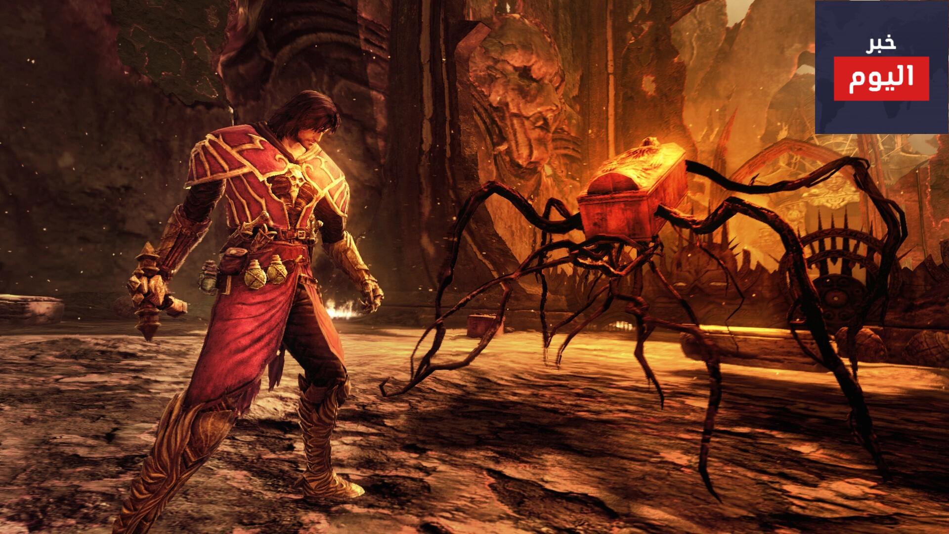 أعداء لعبة CASTLEVANIA: LORDS OF SHADOW