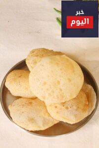 خبز البوري الهندي سهل التحضير
