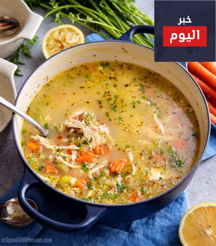 طريقة عمل شوربة الدجاج بالليمون