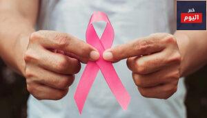 سرطان الثدي عند الرجال | الأعراض المبكرة وعوامل الخطر المتضمنة والعلاج