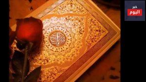 سورة قصيرة من قرأ ثلاثاً له أجر ختمة القرآن