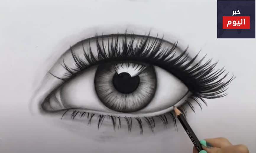 طريقة رسم عين