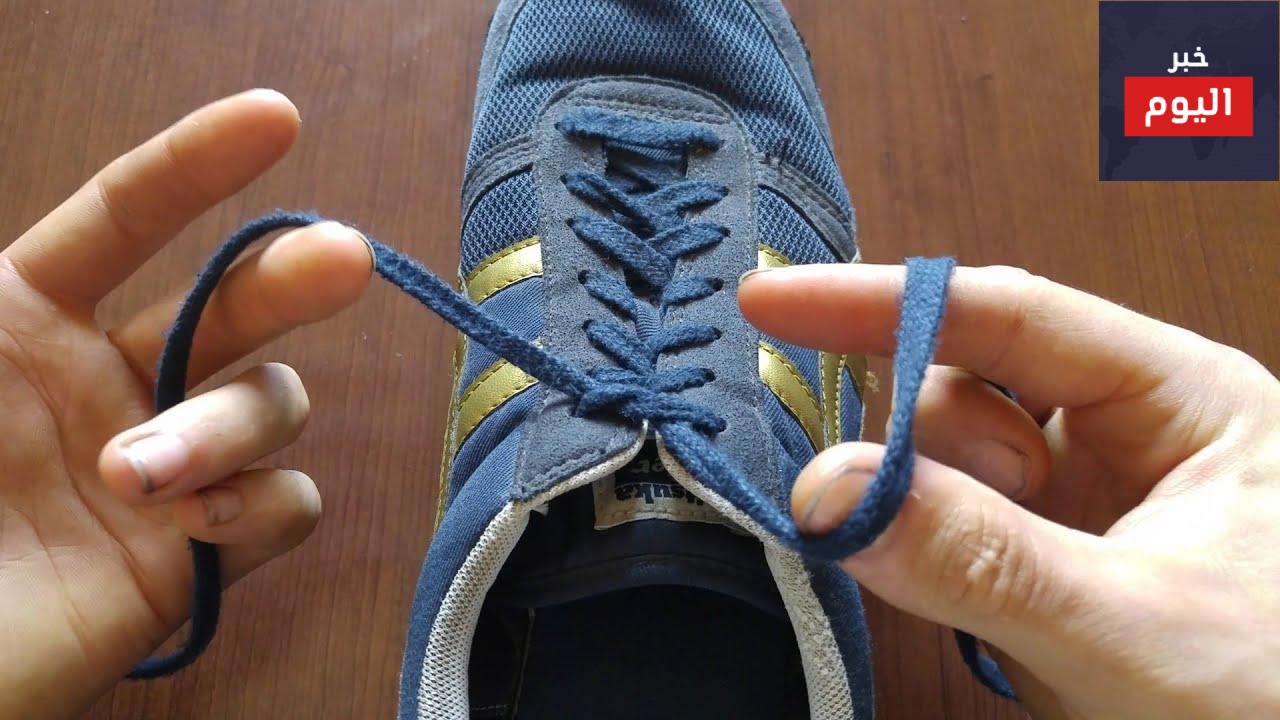 طريقة ربط الحذاء