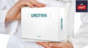 طريقة استخدام urotrin