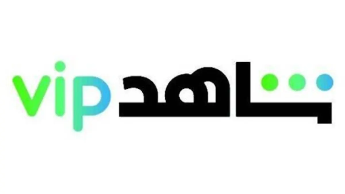 طريقة الغاء اشتراك شاهد