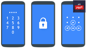 طريقة الغاء قفل الشاشة سامسونج بدون فورمات
