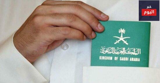 طريقة تجديد جواز السفر السعودي