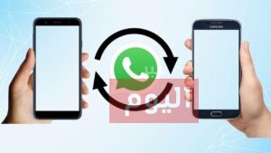 طريقة مراقبة الواتس