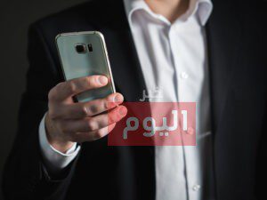 طريقة اخفاء الجوال عن جهاز الكشف