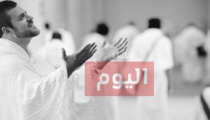 طريقة الاحرام للرجال