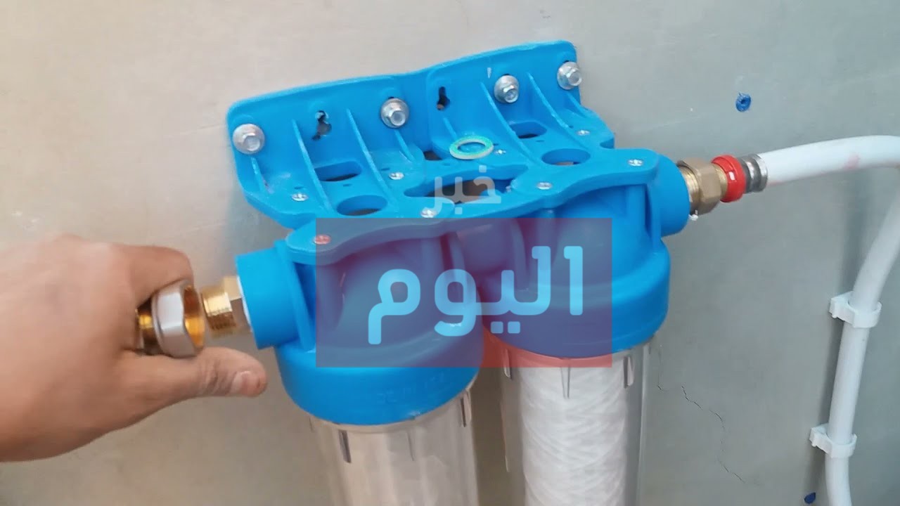 طريقة تركيب فلتر الماء